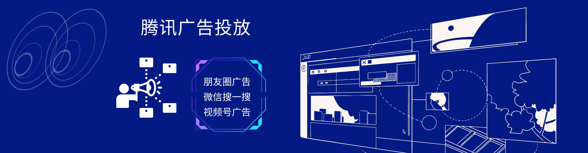 新丰百度包年竞价